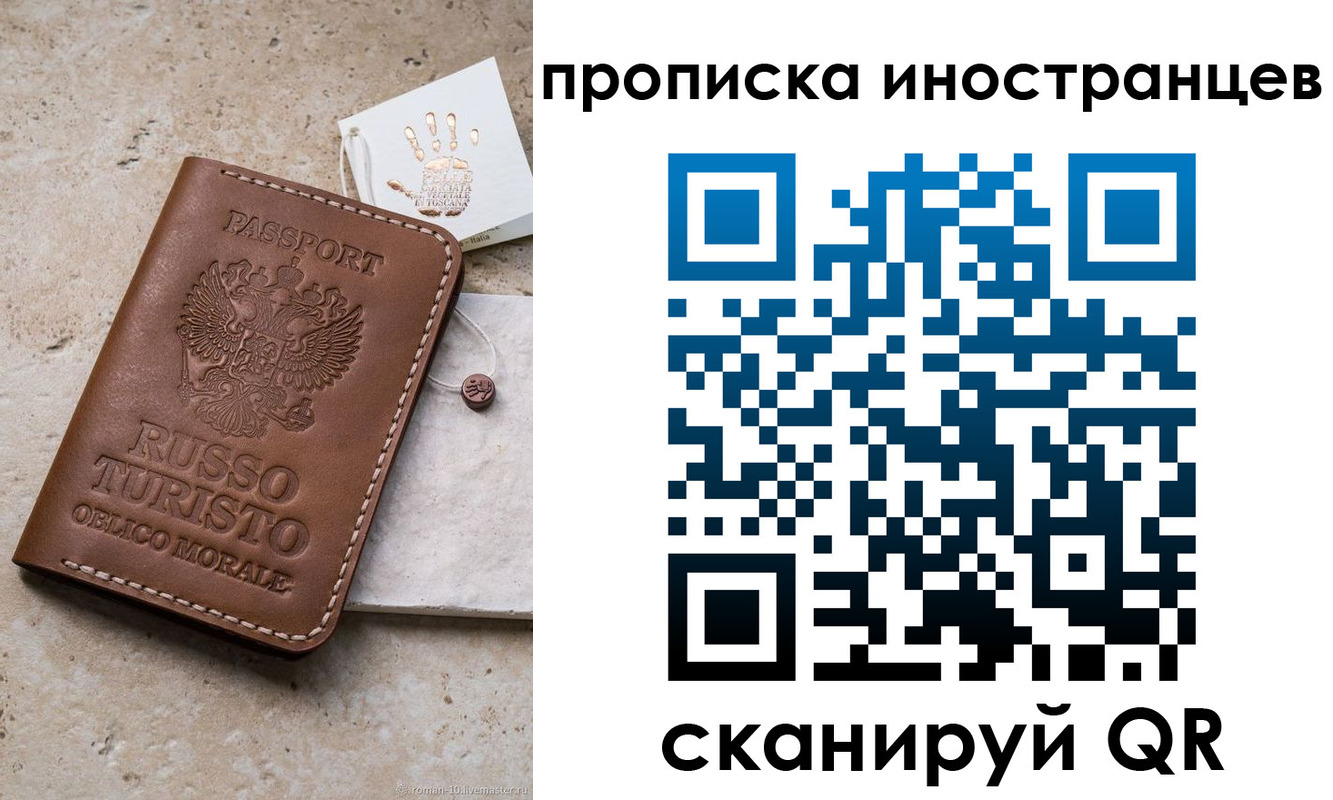 форма 3 в Саяногорске