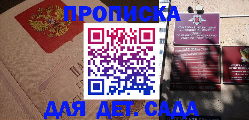 форма 3 в Саяногорске